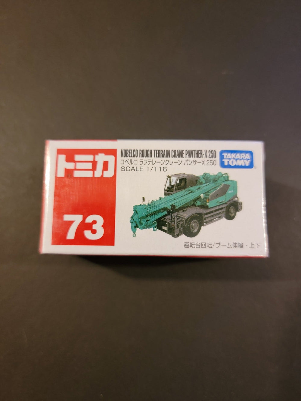Tomica - Kobelco Rough Terrain Crane Panther - X 250 - Top CollectiblesDiecastTakara Tomy