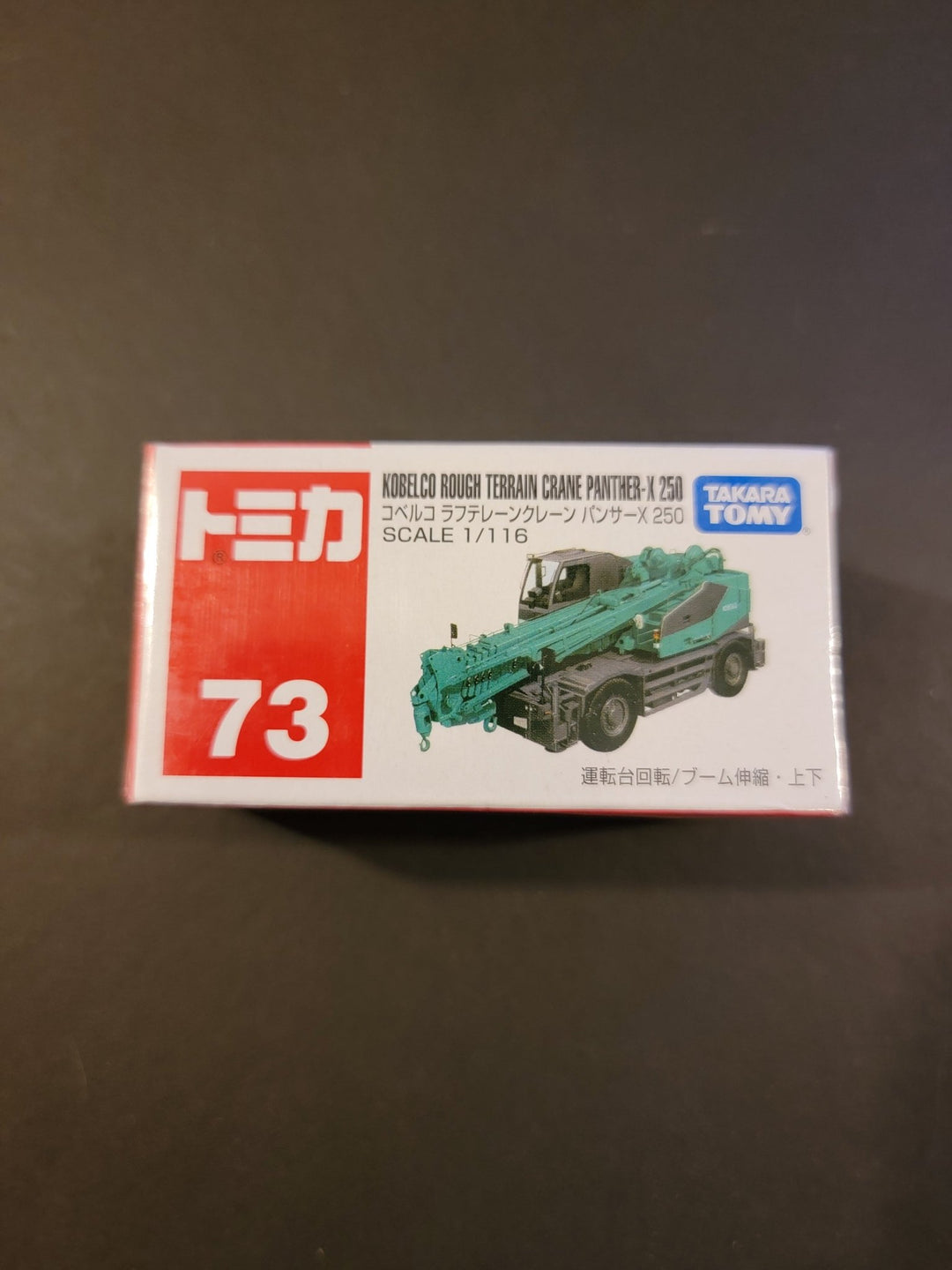 Tomica - Kobelco Rough Terrain Crane Panther - X 250 - Top CollectiblesDiecastTakara Tomy