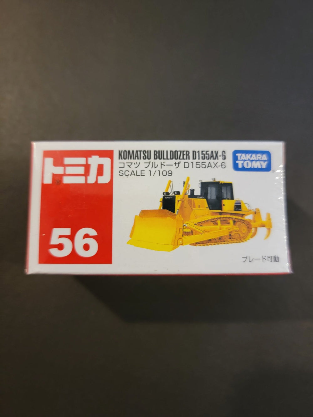 Tomica - Komatsu Bulldozer D155AX - 6 - Top CollectiblesDiecastTakara Tomy