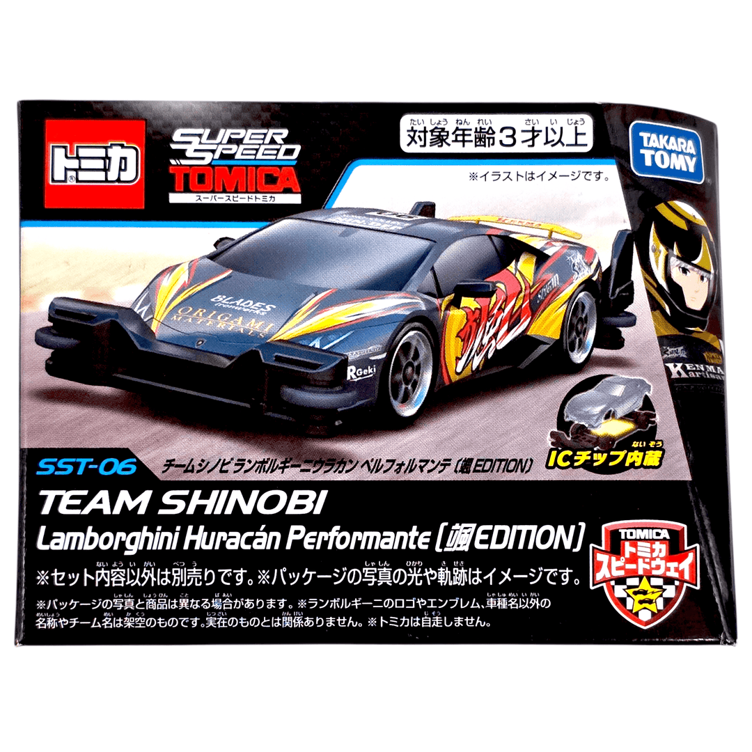 Tomica - Lamborghini Huracan Performante - Super Speed Tomica Series - Top CollectiblesDiecastTakara Tomy