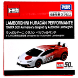 Tomica - Lamborghini Huracan Performante - Tomica 50th Anniversary Series - Top CollectiblesDiecastTakara Tomy