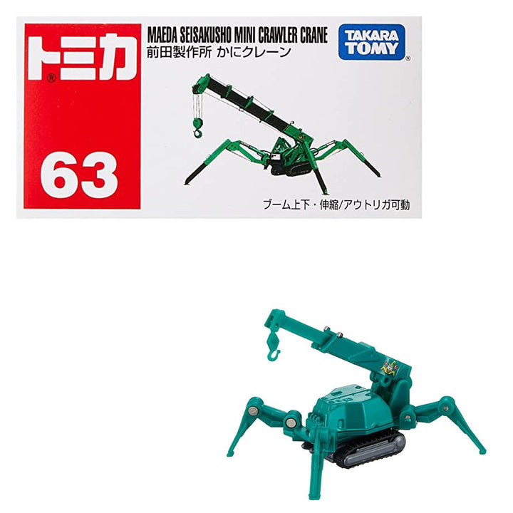 Tomica - Maeda Seisakusho Mini Crawler Crane - Top CollectiblesDiecastTakara Tomy