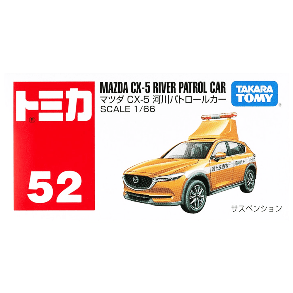 Tomica - Mazda CX - 5 River Patrol Car - 2021 - Top CollectiblesDiecastTakara Tomy