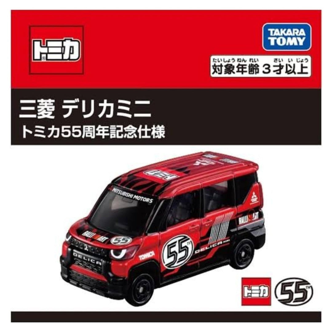 Tomica - Mitsubishi Delica Mini Tomica 55th Anniversary Edition - Top CollectiblesDiecastTakara Tomy