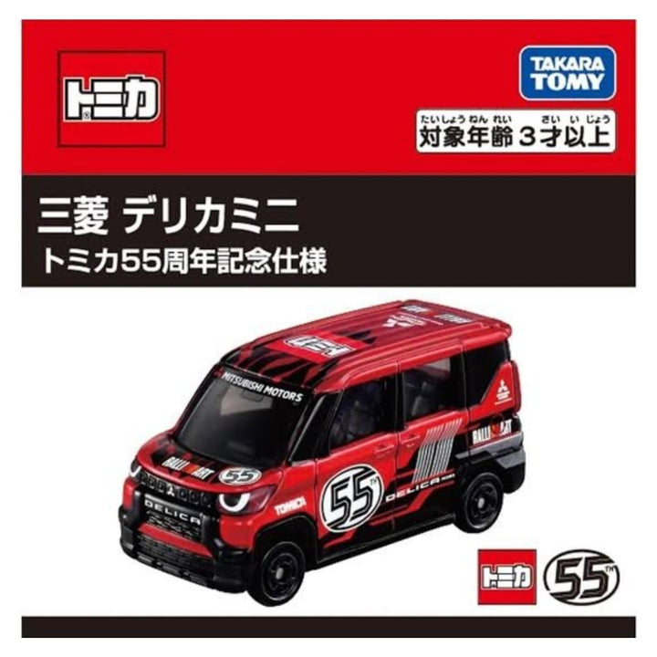 Tomica - Mitsubishi Delica Mini Tomica 55th Anniversary Edition - Top CollectiblesDiecastTakara Tomy