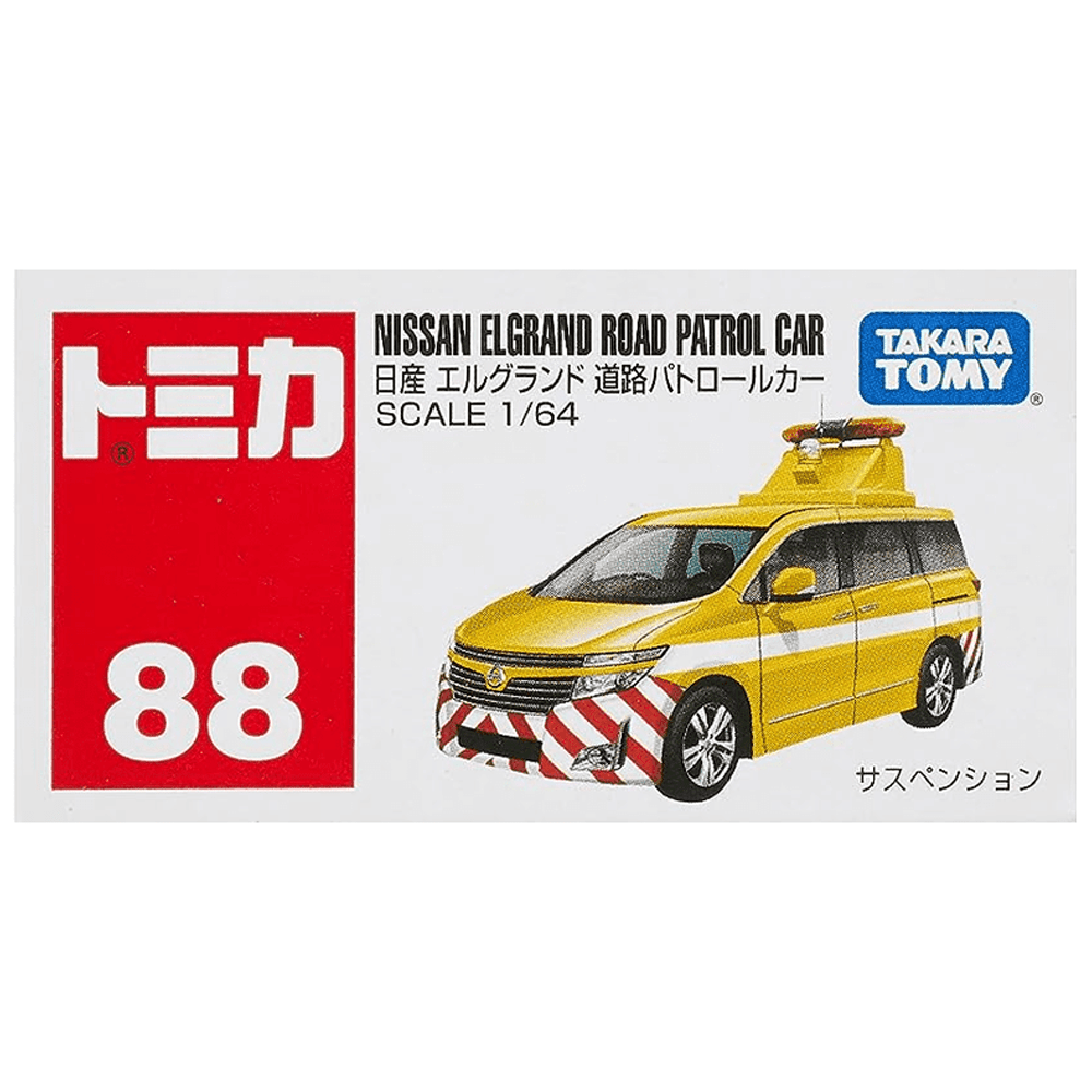 Tomica - Nissan Elgrand Road Patrol Car - Top CollectiblesDiecastTakara Tomy