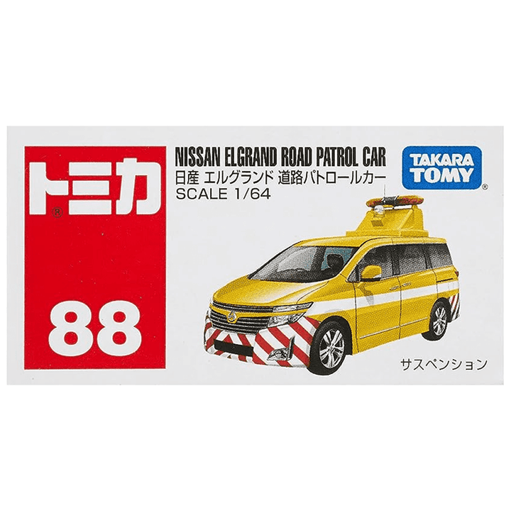 Tomica - Nissan Elgrand Road Patrol Car - Top CollectiblesDiecastTakara Tomy