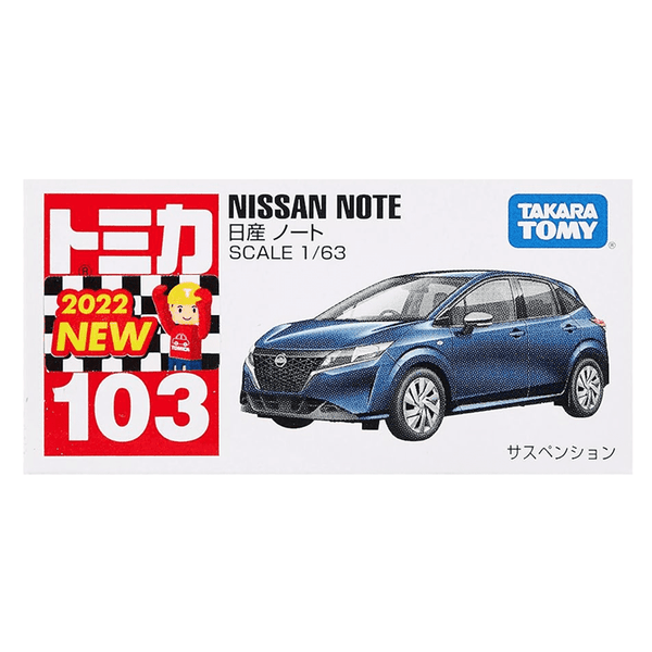 Tomica - Nissan Note - 2022 - Top CollectiblesDiecastTakara Tomy