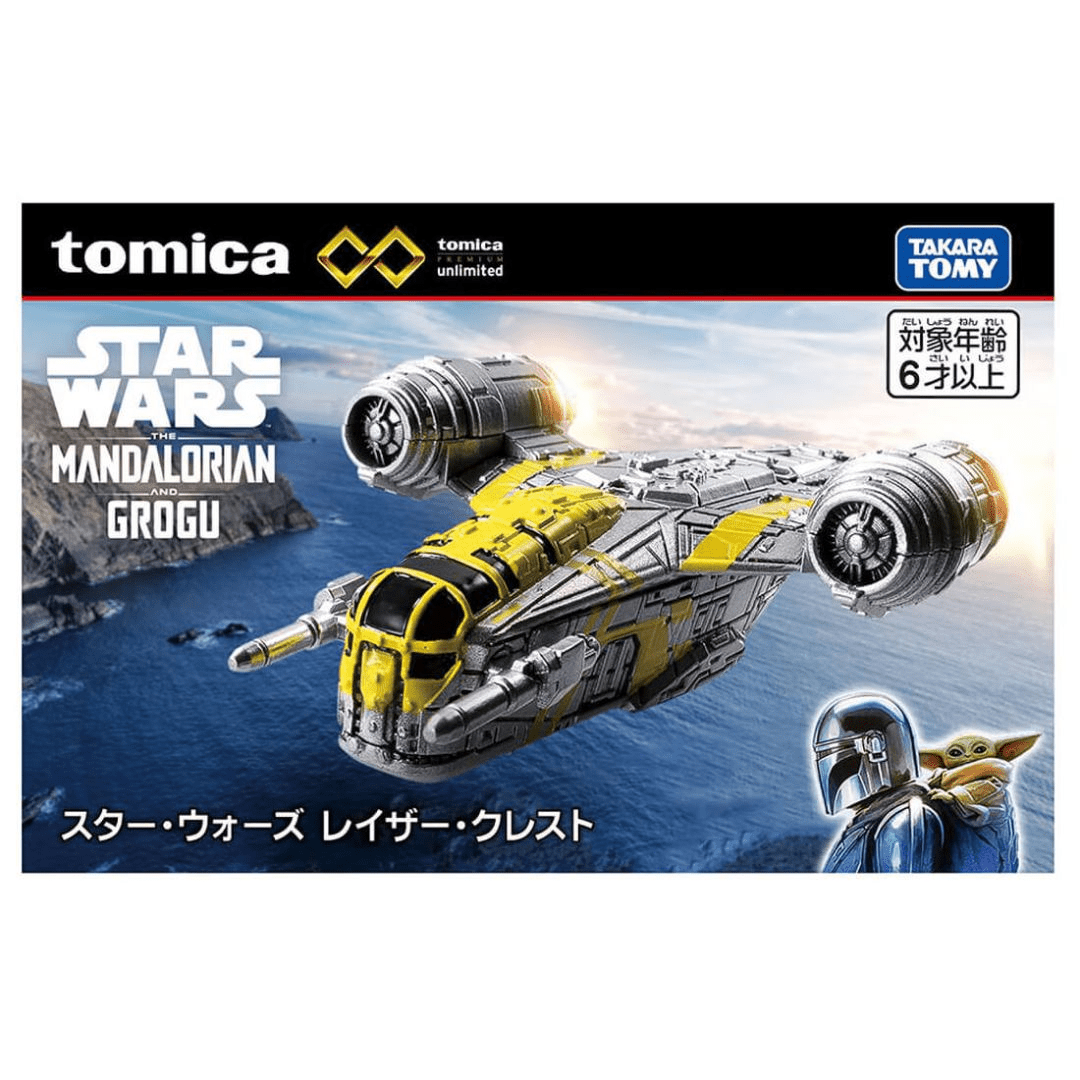Tomica - Star Wars Razor Crest - Premium Unlimited Series - Top CollectiblesDiecastTakara Tomy