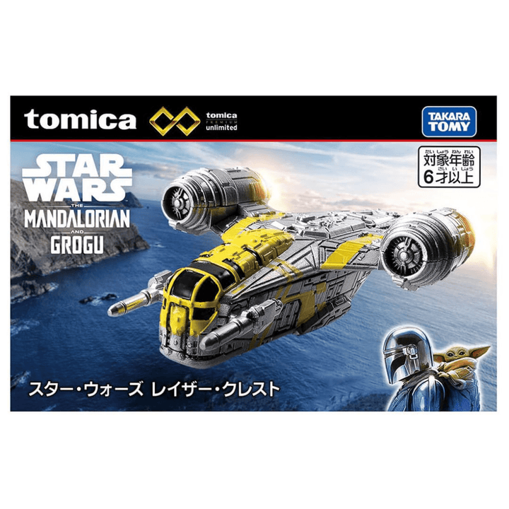 Tomica - Star Wars Razor Crest - Premium Unlimited Series - Top CollectiblesDiecastTakara Tomy