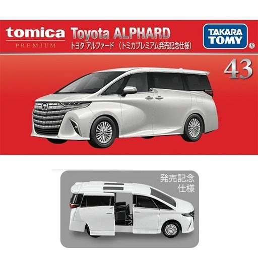 Tomica - Toyota Alphard - Premium Series *Commemorative Version* - Top CollectiblesDiecastTakara Tomy