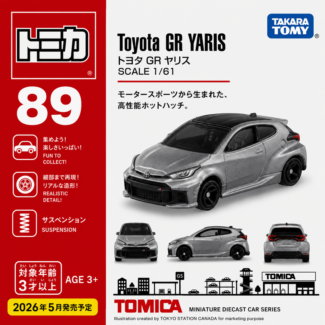 Tomica - Toyota GR Yaris - 2026 - Top CollectiblesDiecastTakara Tomy