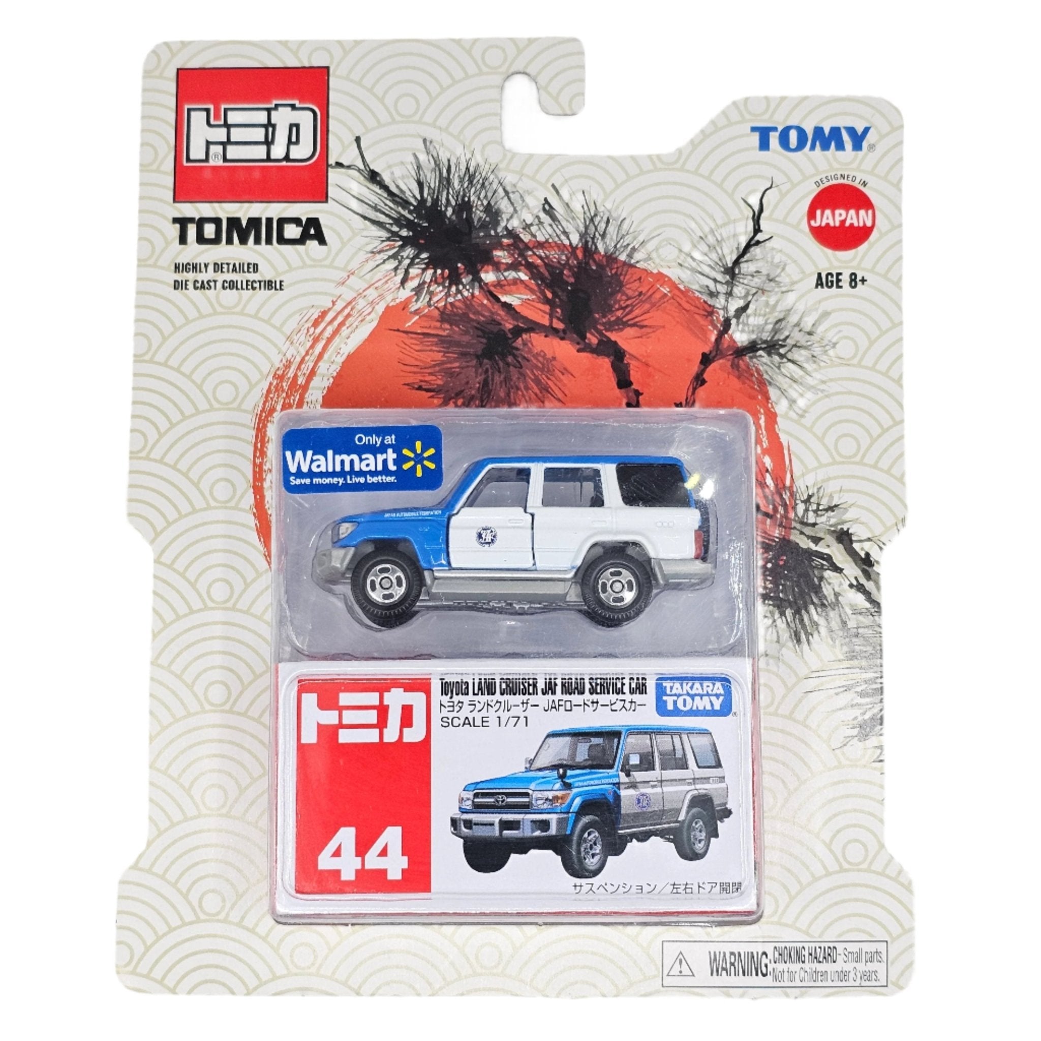 Tomica tomy diecast honda deals gl mint