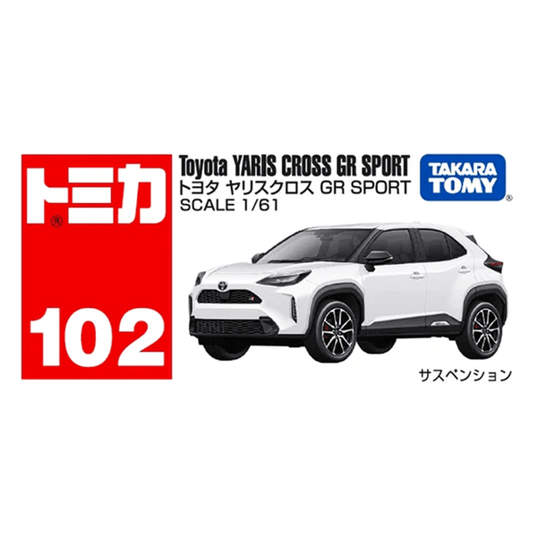 Tomica - Toyota Yaris Cross GR Sport - 2024 - Top CollectiblesDiecastTakara Tomy
