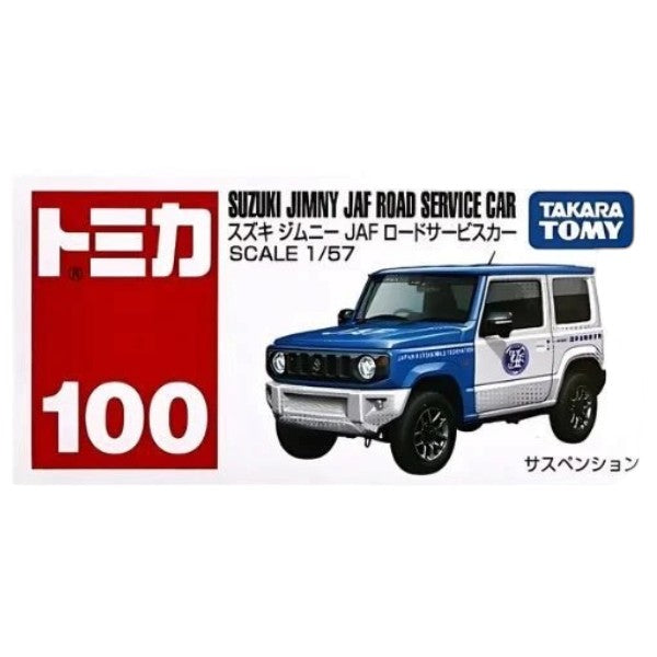 Tomica - Suzuki Jimny JAF Road Service Car - 2021