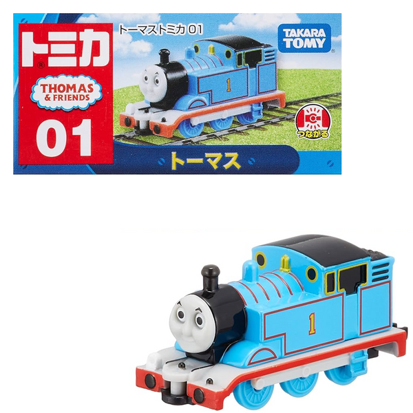 Tomica - Thomas - Thomas & Friends Series