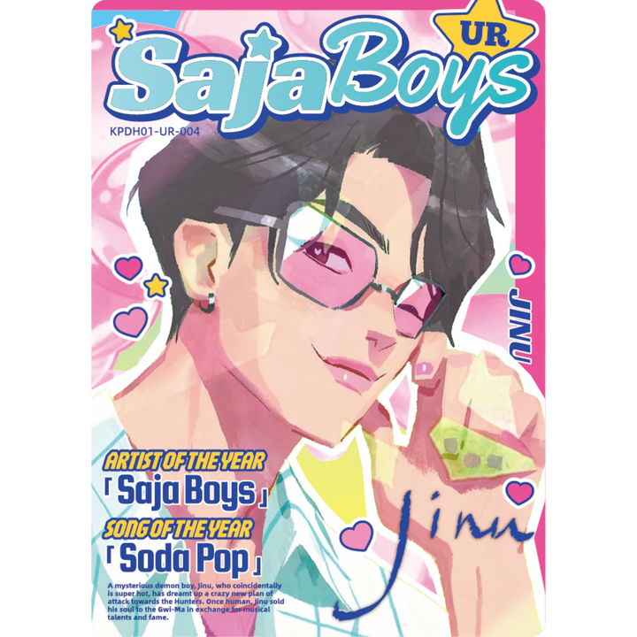 Kayou - Jinu - KPDH01-UR-004 - KPop Demon Hunters Classic/Energy Edition Series
