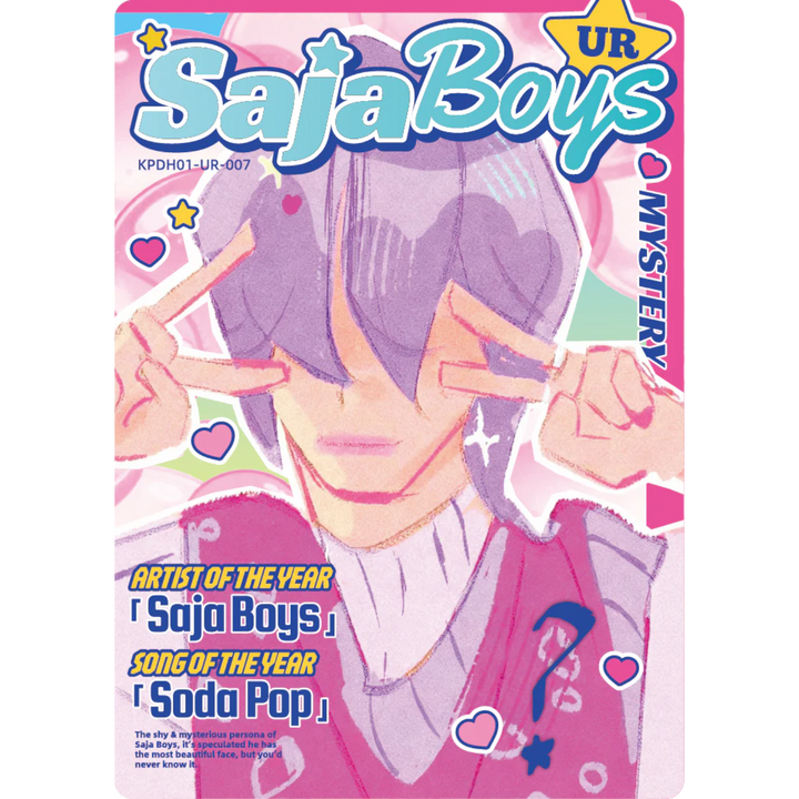 Kayou - Mystery - KPDH01-UR-007 - KPop Demon Hunters Classic/Energy Edition Series