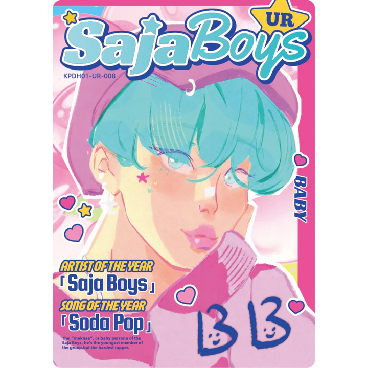 Kayou - Baby - KPDH01-UR-008 - KPop Demon Hunters Classic/Energy Edition Series