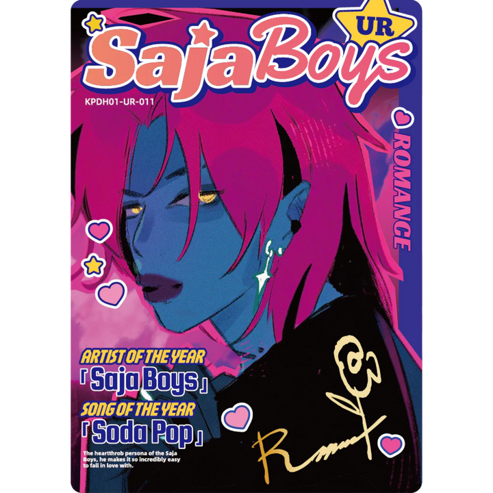 Kayou - Abby - KPDH01-UR-010 - KPop Demon Hunters Classic/Energy Edition Series