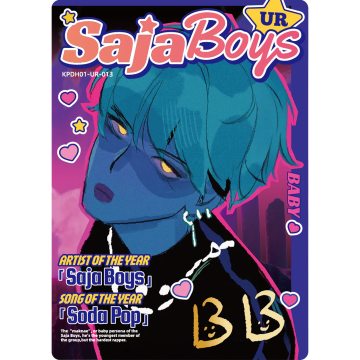 Kayou - Baby - KPDH01-UR-013 - KPop Demon Hunters Classic/Energy Edition Series