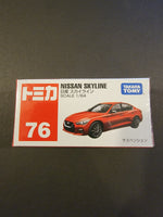 Tomica - Nissan Skyline - 2020