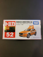 Tomica - Mazda CX-5 River Patrol Car - 2021