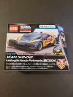 Tomica - Lamborghini Huracan Performante - Super Speed Tomica Series