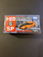 Tomica - Fast & Furious / GR Supra - Dream Tomica Series