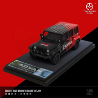 Time Micro - Jeep Wrangler "Advan"