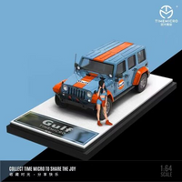 Time Micro - Jeep Wrangler "Gulf" w/ Figure